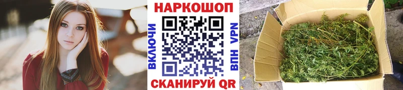 Цена Казань Кокаин  СК  ГАШ  Конопля  Галлюциногенные грибы  Мефедрон 