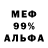 Экстази Cube Alena Sintsova