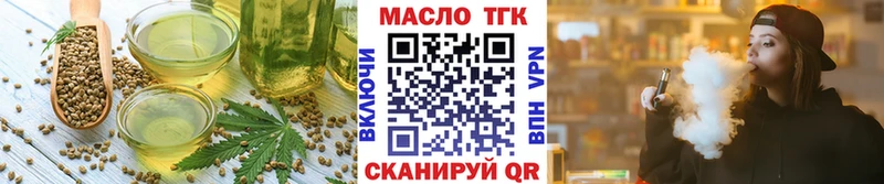 OMG ссылка  закладка  Казань  Canna-Cookies марихуана 