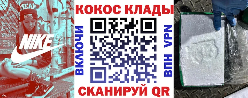 kraken вход  купить  цена  Казань  COCAIN Колумбийский 