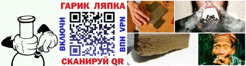 blacksprut как войти  Казань  ГАШ VHQ  закладка 