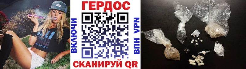 Героин афганец  цены наркотик  Казань 
