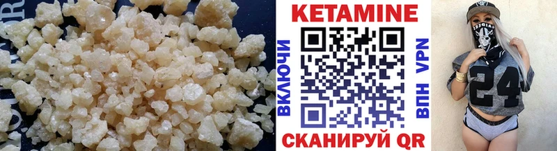Кетамин ketamine  где купить   Казань 
