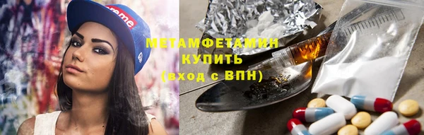 соль ск Володарск