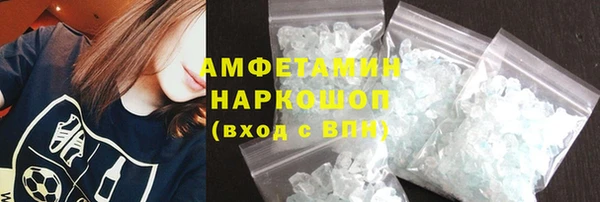 ALPHA PVP Волоколамск