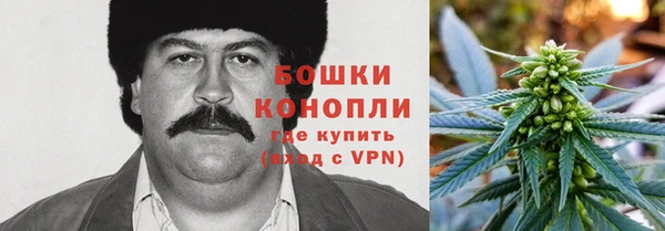 каннабис Волосово