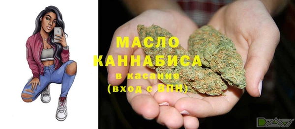 ALPHA PVP Волоколамск