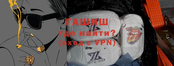 соль ск Володарск