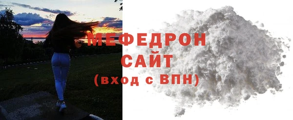 каннабис Волосово