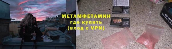 ALPHA PVP Волоколамск
