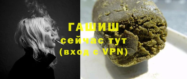 каннабис Волосово