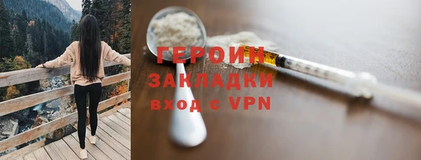 каннабис Волосово