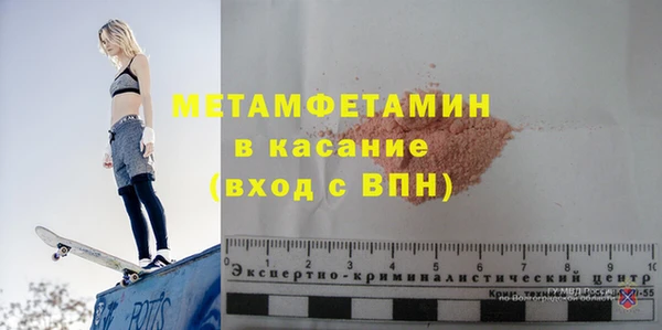 каннабис Волосово