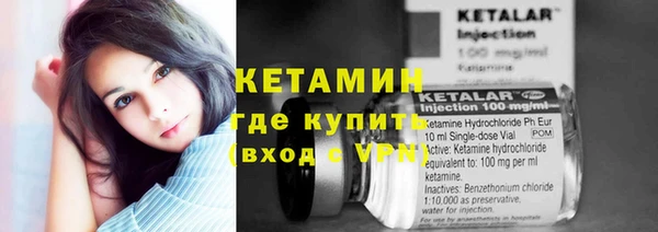 каннабис Волосово