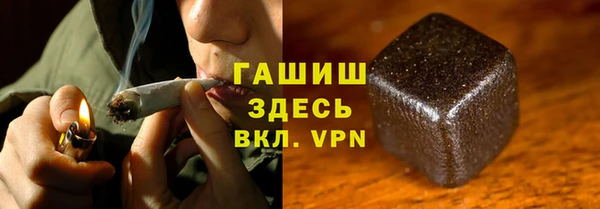 ALPHA PVP Волоколамск