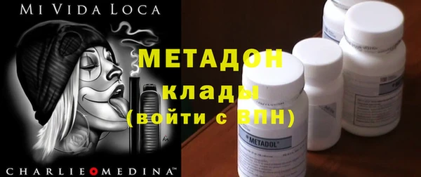 соль ск Володарск
