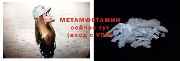 соль ск Володарск