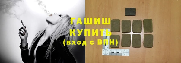 ALPHA PVP Волоколамск
