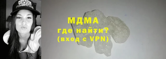 соль ск Володарск