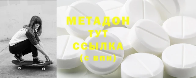 каннабис Волосово