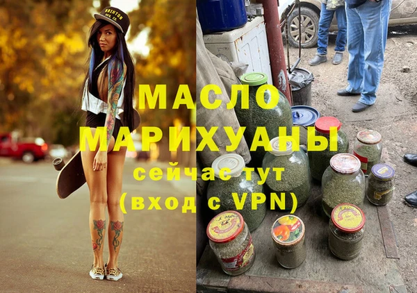 соль ск Володарск