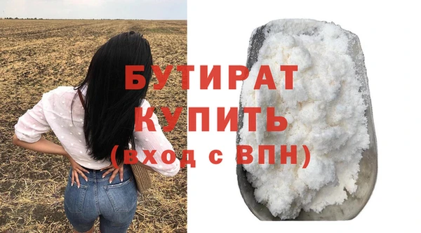 каннабис Волосово