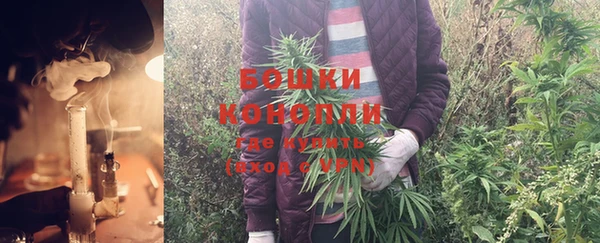 каннабис Волосово