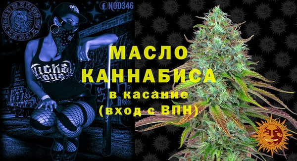 соль ск Володарск