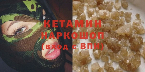 ALPHA PVP Волоколамск