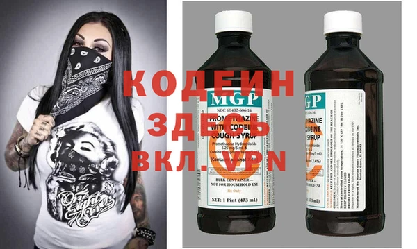 соль ск Володарск