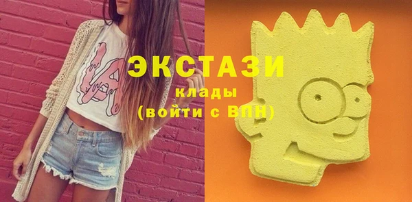 соль ск Володарск