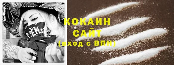 наркотики Саяногорск