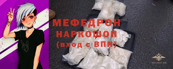 ALPHA PVP Волоколамск