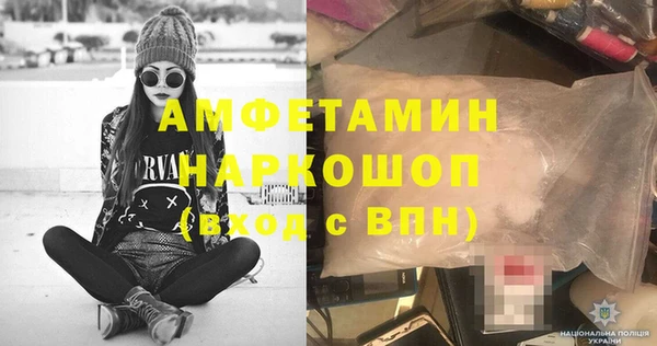 соль ск Володарск