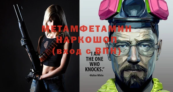 прущий лед Сатка