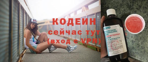 соль ск Володарск
