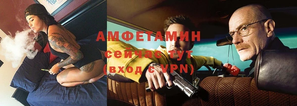 каннабис Волосово
