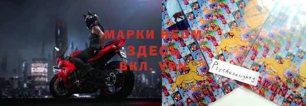 соль ск Володарск