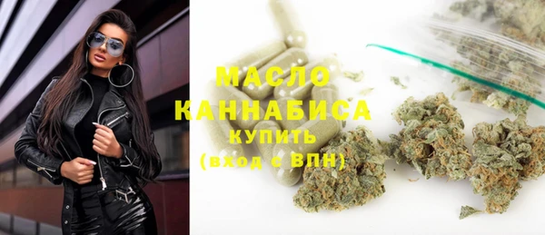 каннабис Волосово