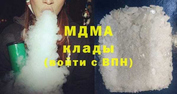 ALPHA PVP Волоколамск