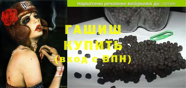 каннабис Волосово