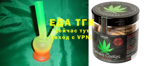 ALPHA PVP Волоколамск