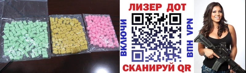 ЛСД экстази кислота  наркошоп  площадка клад  Казань 