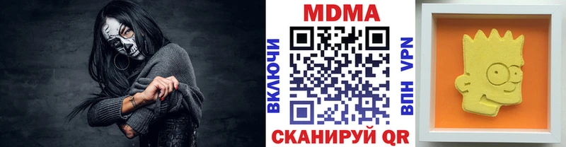 kraken вход  Казань  МДМА Molly 