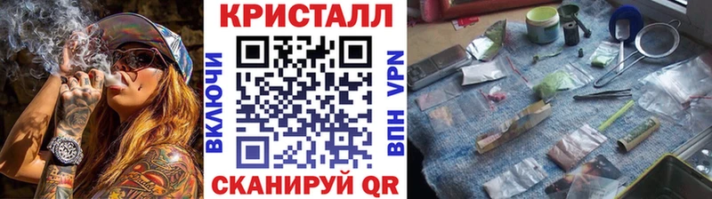 продажа наркотиков  МЕГА   Первитин кристалл  Казань 