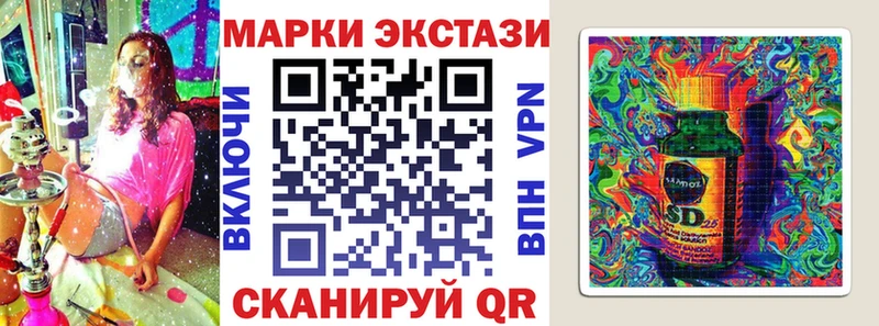 как найти закладки  Казань  Марки NBOMe 1500мкг 