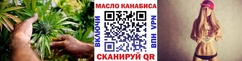 ТГК гашишное масло  Казань 