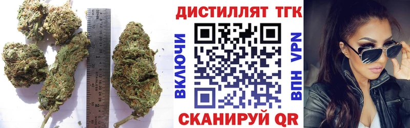 ТГК THC oil Казань